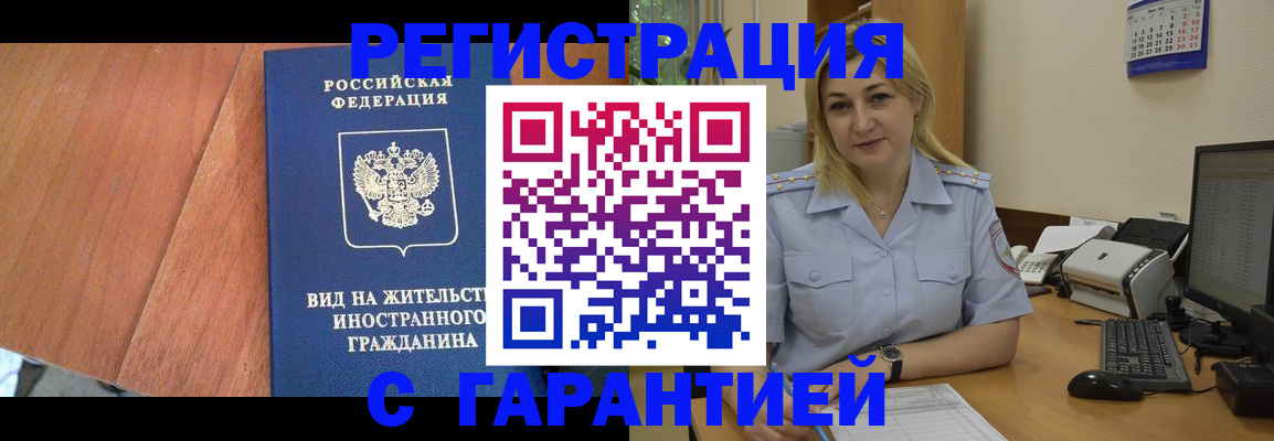форма 3 в Чите